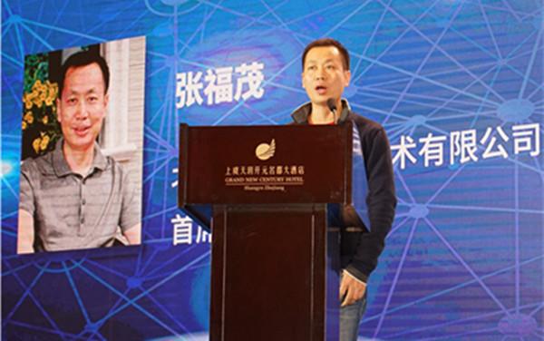 2017中国(上虞)游戏产业发展研讨会隆重召开