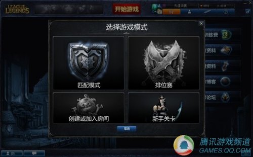 英雄联盟测评: 新颖独特 赶超DOTA