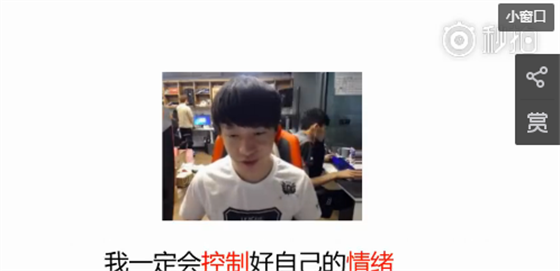 Korol事件后续：厂长直播道歉
