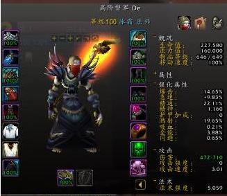 都有了嘛？盘点魔兽世界最稀有的头衔