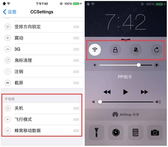 PP助手:iPhone不慎丢失如何防止隐私泄露