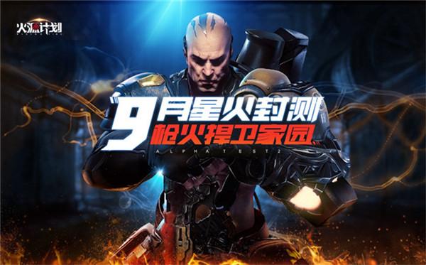 ��Դ�ƻ�9�¿������ ȫ�����߾��齫����