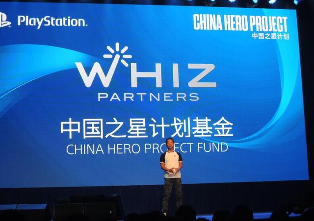 索尼公布“中国之星计划” 国人团队PS4新作曝光