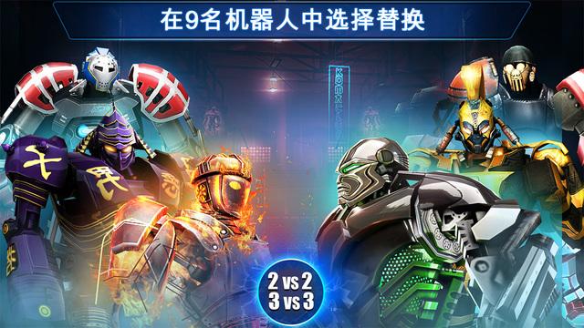 最潮手游:机甲英雄重磅出击!