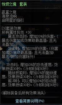 毕业还看安图恩! DNF90史诗最弱装备排行dnf