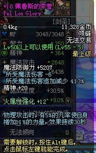 DNF达人秀003期:丶剑魂丶