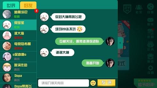 围城大作战苏宇:创造有趣公平的休闲竞技体验