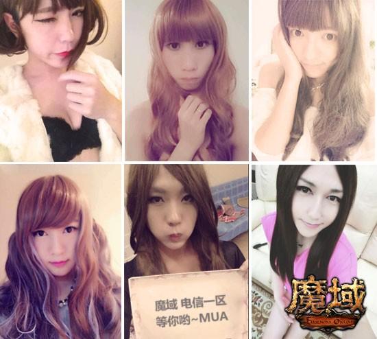 也是蛮拼的 《魔域》<em>伪娘女仆装</em>求码亮瞎_游戏