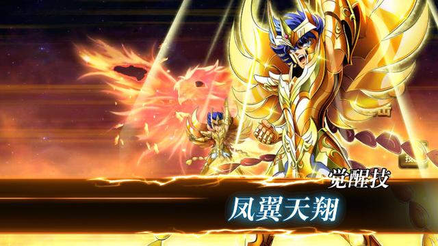 突破十二宫《圣斗士星矢:重生》新手最强阵容解析