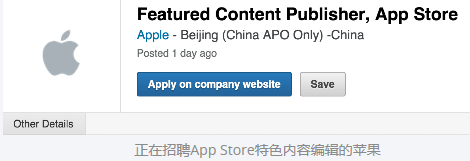 ������ƸApp Store��ɫ���ݱ༭��ƻ��
