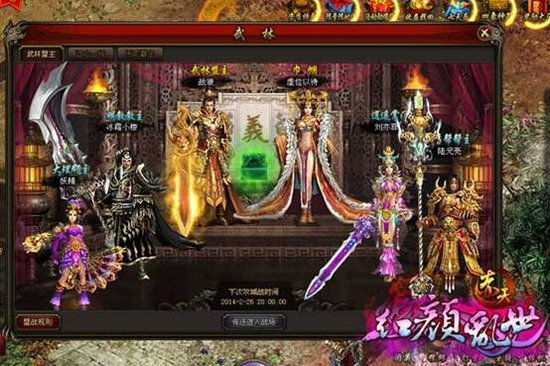 暴打师兄弟 《赤天》同门对抗玩法揭秘