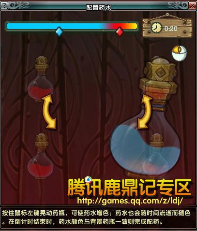 [攻略]《鹿鼎记》职业7环任务攻略简介