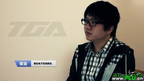 [QQ飞车新闻] TGA大奖赛名嘴沈珺与崔金助阵