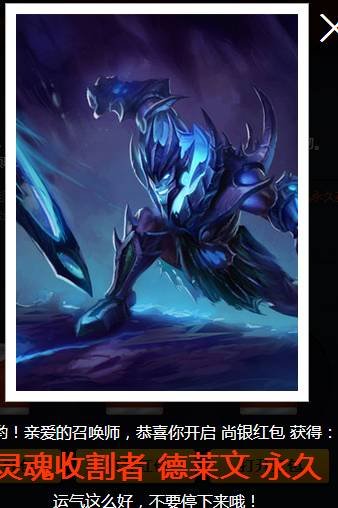 神吐槽:希维尔的神秘商店 根本停不下来