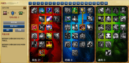 LOL皎月女神打野出装攻略 强悍的女汉子