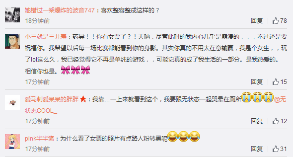 OMG灵药疑似<em>女友</em>首曝光 网友:整的太可怕了_