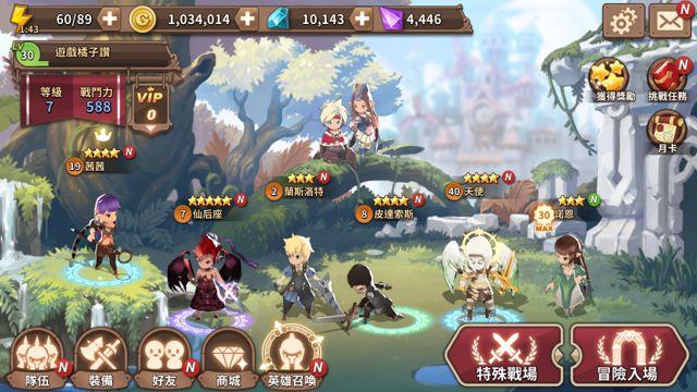 手游情报站:《指尖骑士》享受弹射大冒险的乐