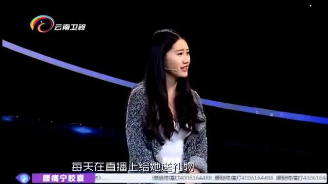 男友送女主播白金项链 却送女友不锈钢手链