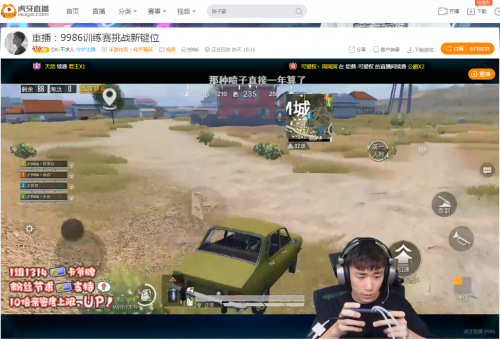 看过和平精英一哥不求人直播的人,都会知道,不求人经常会说到9986
