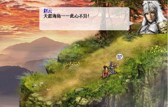 经典战棋手游圣三国蜀汉传 同人游戏8年铸造