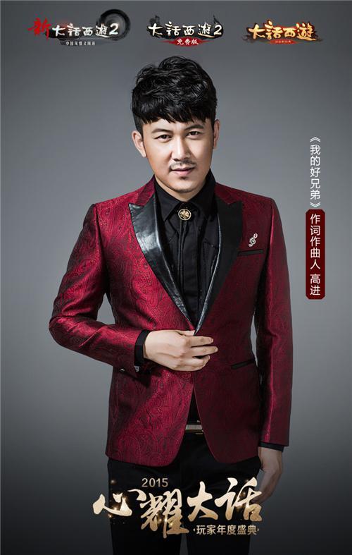 明星之声 丁当与高进献唱心耀大话盛典