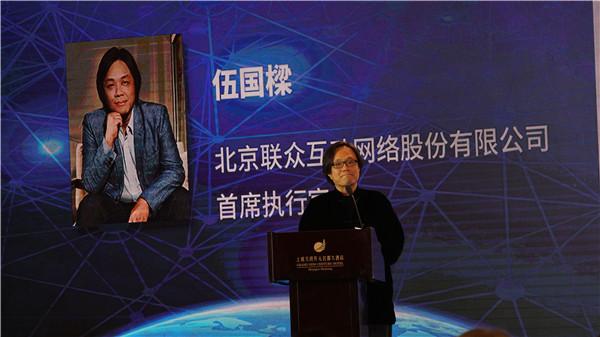 2017中国(上虞)游戏产业发展研讨会隆重召开