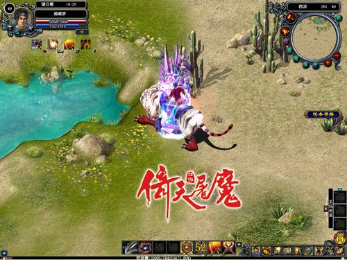 农民身怀绝世武功 《倚天屠魔》农侠记