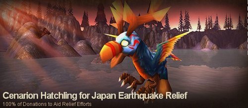 暴雪商城角鹰兽宝宝开卖 为日本地震捐款