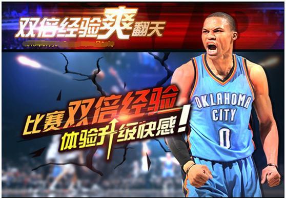 《NBA范特西》杜兰特4区12月9日09:30开服公