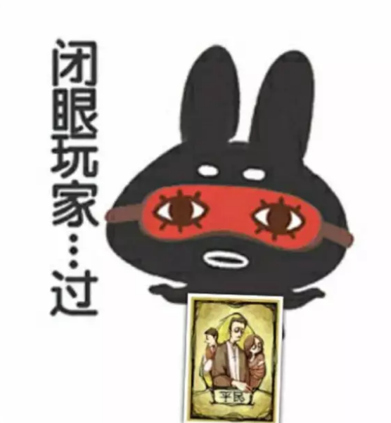 忍不住笑出了声!狼人杀app爆笑语录拾遗