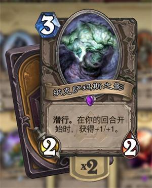 不是嘲讽胜似嘲讽 炉石隐藏嘲讽随从大盘点