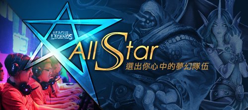 东南亚服全明星队出炉 TPS队长MiSTakE领衔