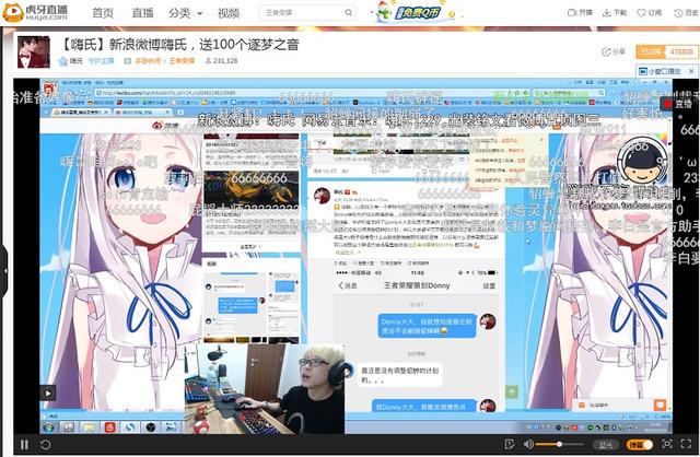 主播嗨氏遇灵异事件 王者荣耀十人掉线时空穿