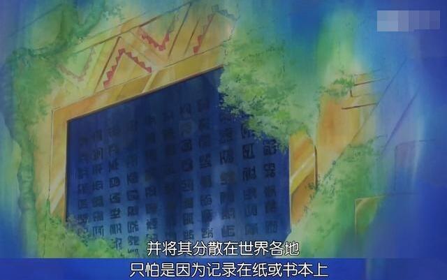 揭秘海贼王最全历史文本！空白的100年到底发生了什么