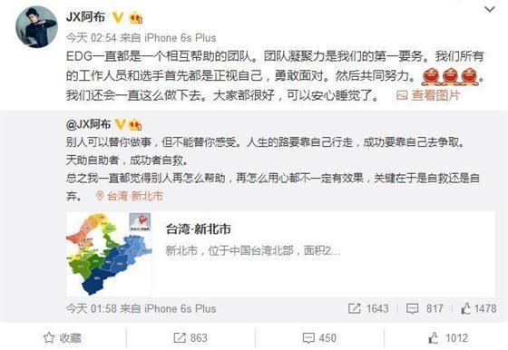 Korol事件后续：厂长直播道歉