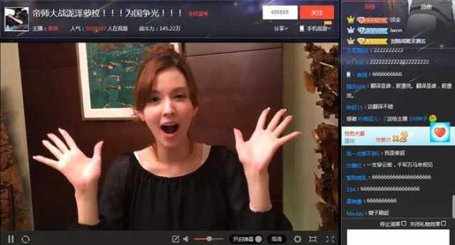 泷泽萝拉空降直播间 300万粉丝围观女神献吻!