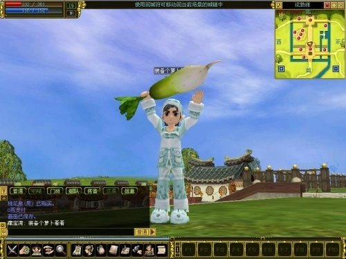 蔬菜闯江湖《热血江湖》英雄有孩子气