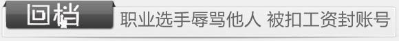 �ص���Խ��&ldquo;Faker&rdquo;ֱ���軪���� ��ҩ��ʽ����