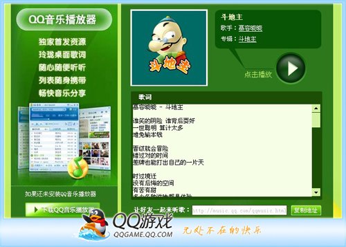 游戏曲谱_曲谱(3)
