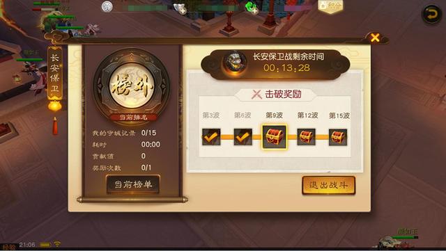 �������� ����������Ѫ�桷4�¸�������ǰհ