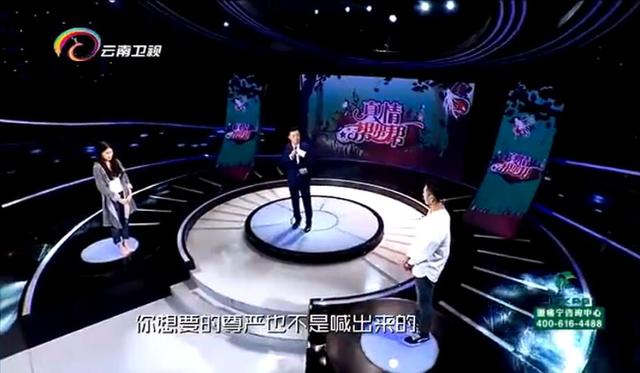 男友送女主播白金项链 却送女友不锈钢手链