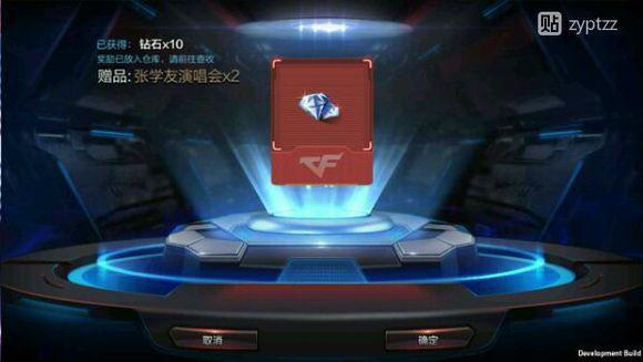 CF手游体验服爆料：镜像沙漠灰亮瞎你的眼！