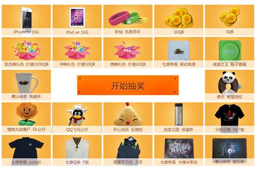 精打细算过大节 Ye游节游票兑换秘笈