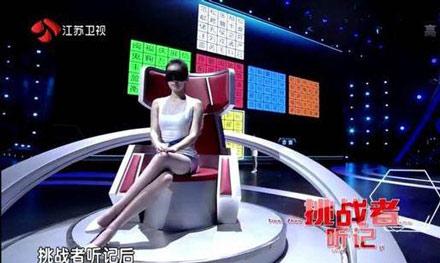 《最强大脑》第一美腿助理 竟然在直播王者荣耀