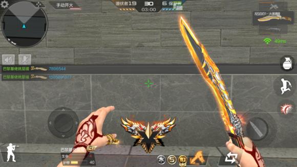 CFM�Ჴ��-���������⣺�װѿ��Է����������񵶣�