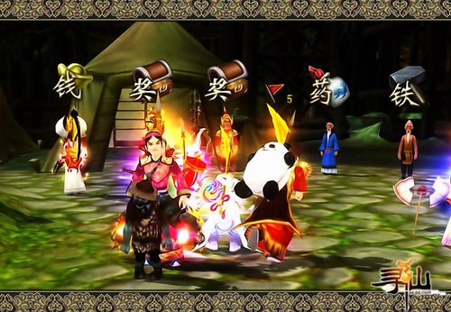 寻仙超级对抗争霸赛 即将火爆开启