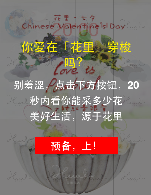 �����ﻨ�꡷��Ϧ���������ɻ�����