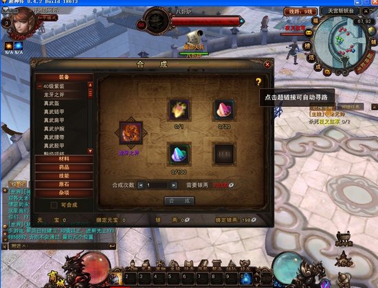 [8.4分]《超神传》评测 重新诠释东方神话