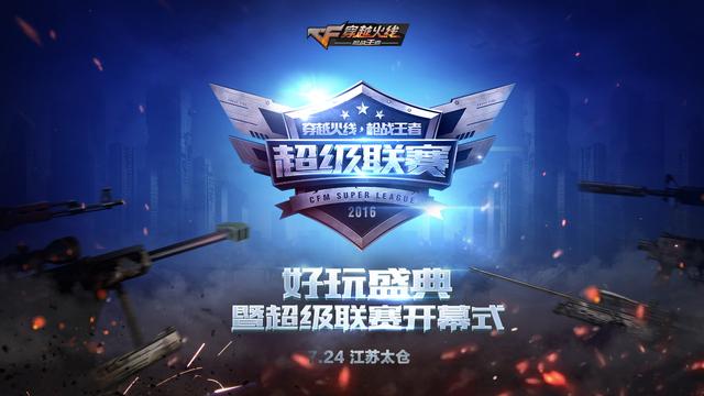 ����Ů��AOA���� CF���κ���ʢ��7��24�տ���