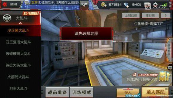 CF手游体验服爆料：镜像沙漠灰亮瞎你的眼！